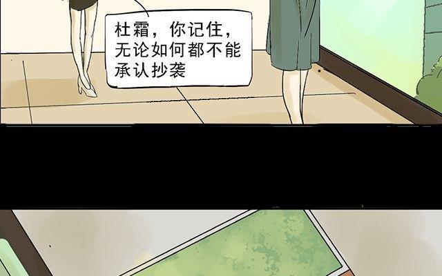 第04话13