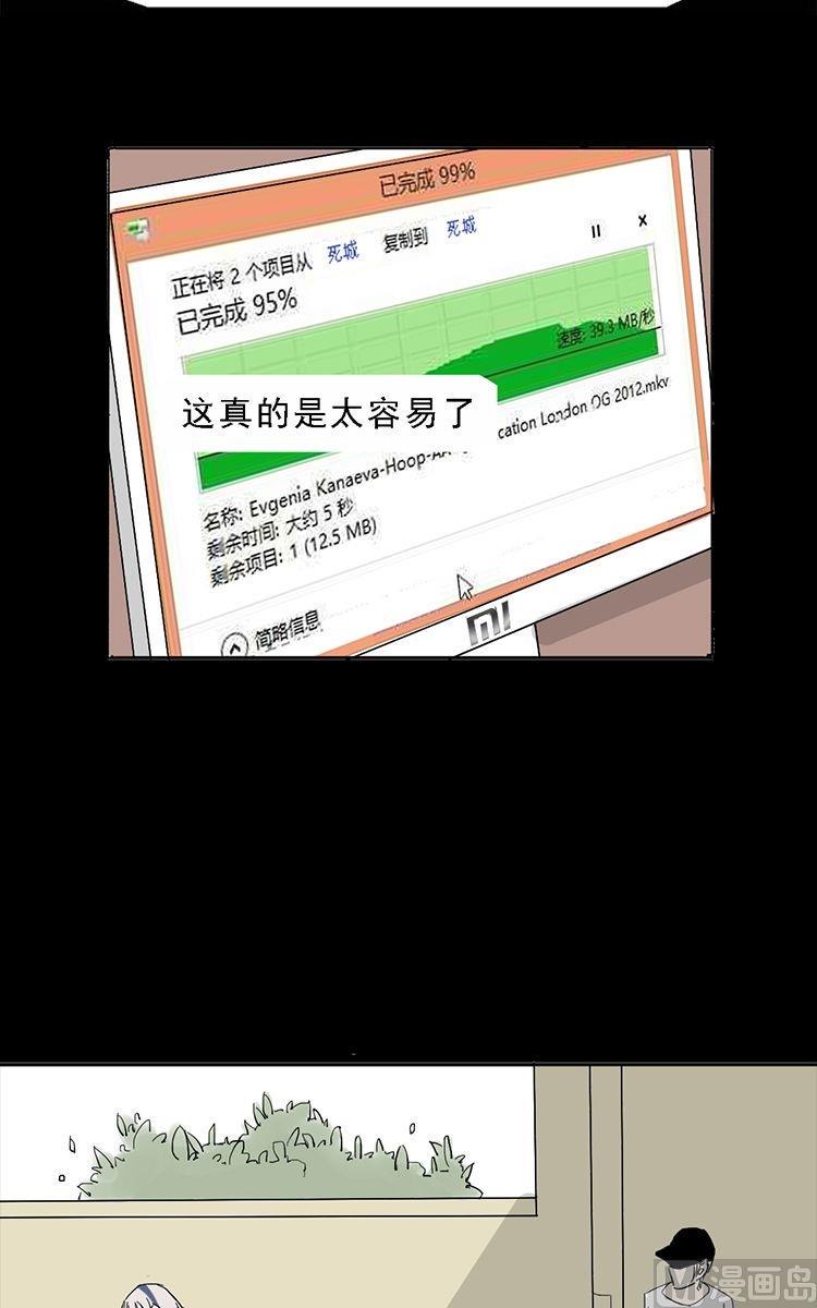 第09话11