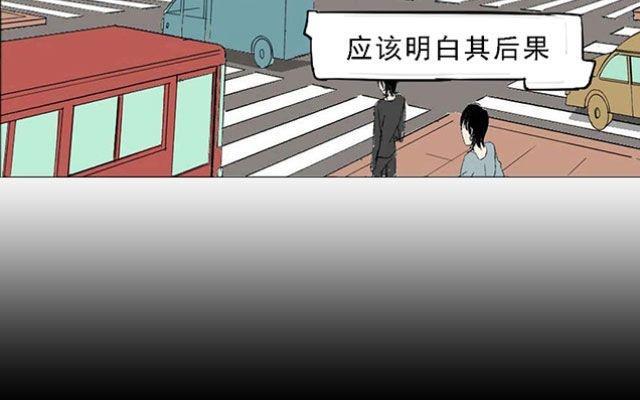 第03话36
