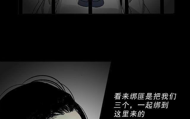 第02话30
