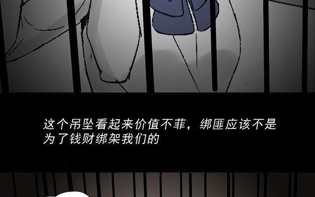 第02话36