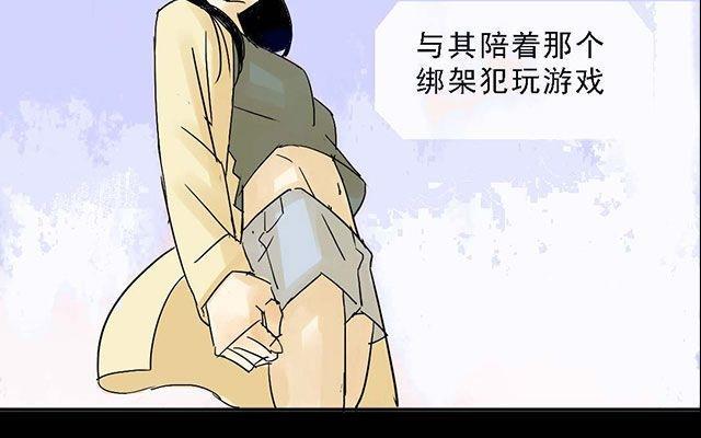 第03话10