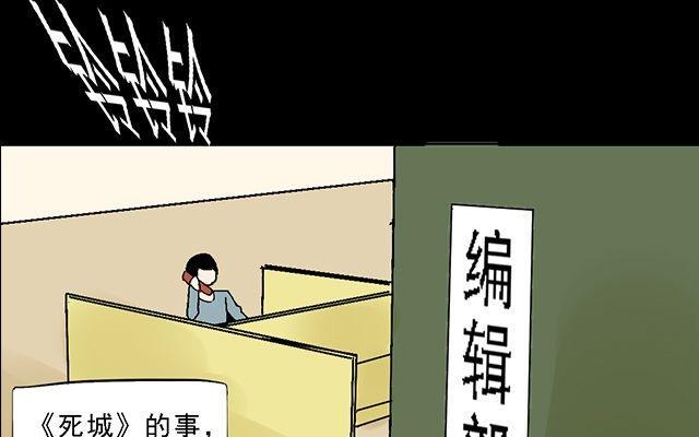 第04话10