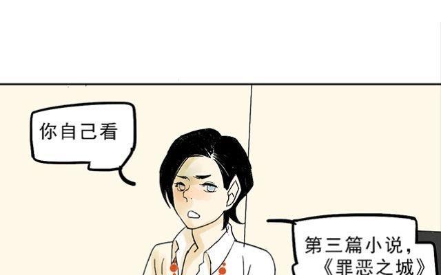 第03话21
