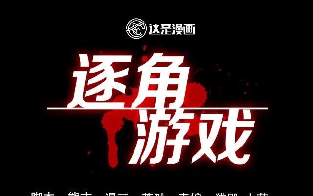 第03话0