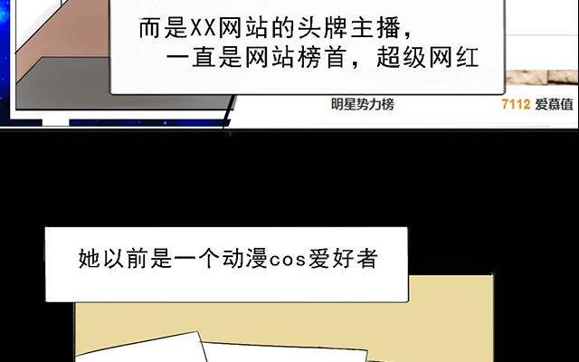 第05话12