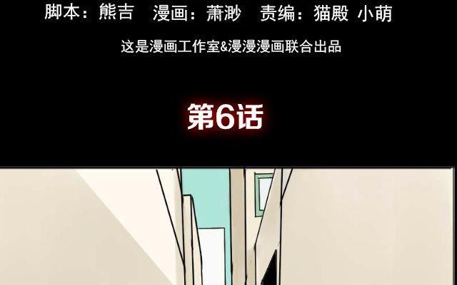 第06话1