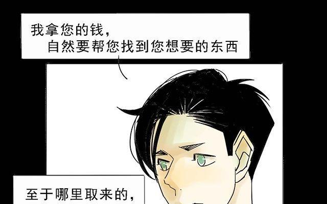 第05话6