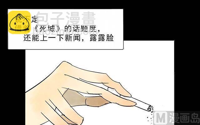 第05话38