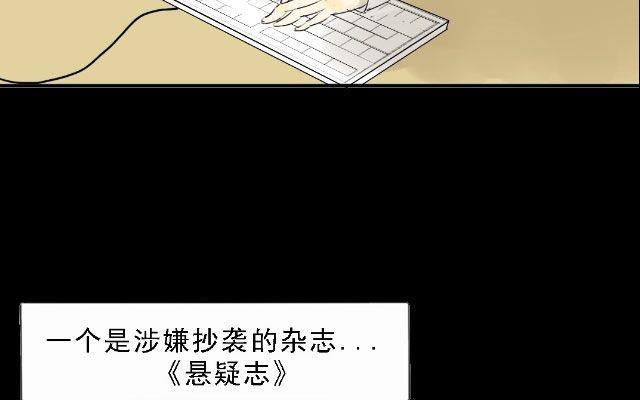 第07话36