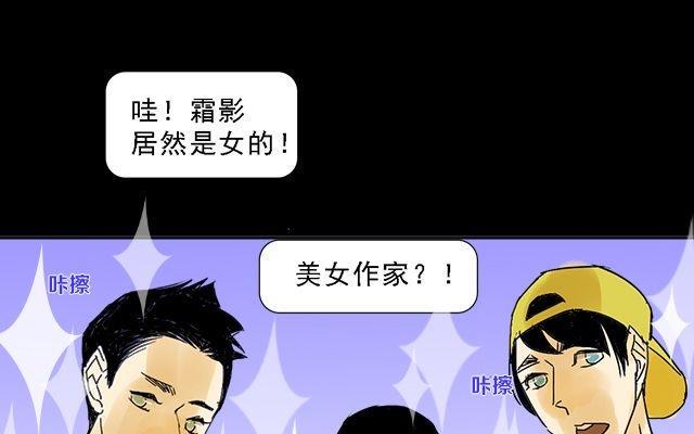 第04话37