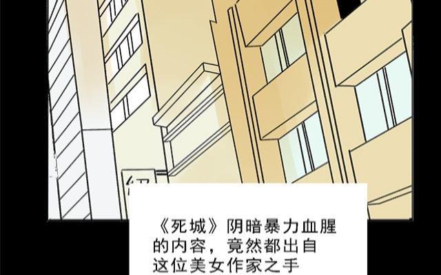 第04话43