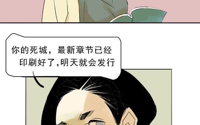 第03话30