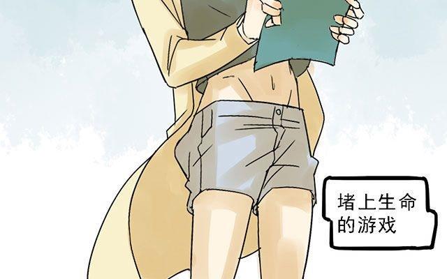 第03话46