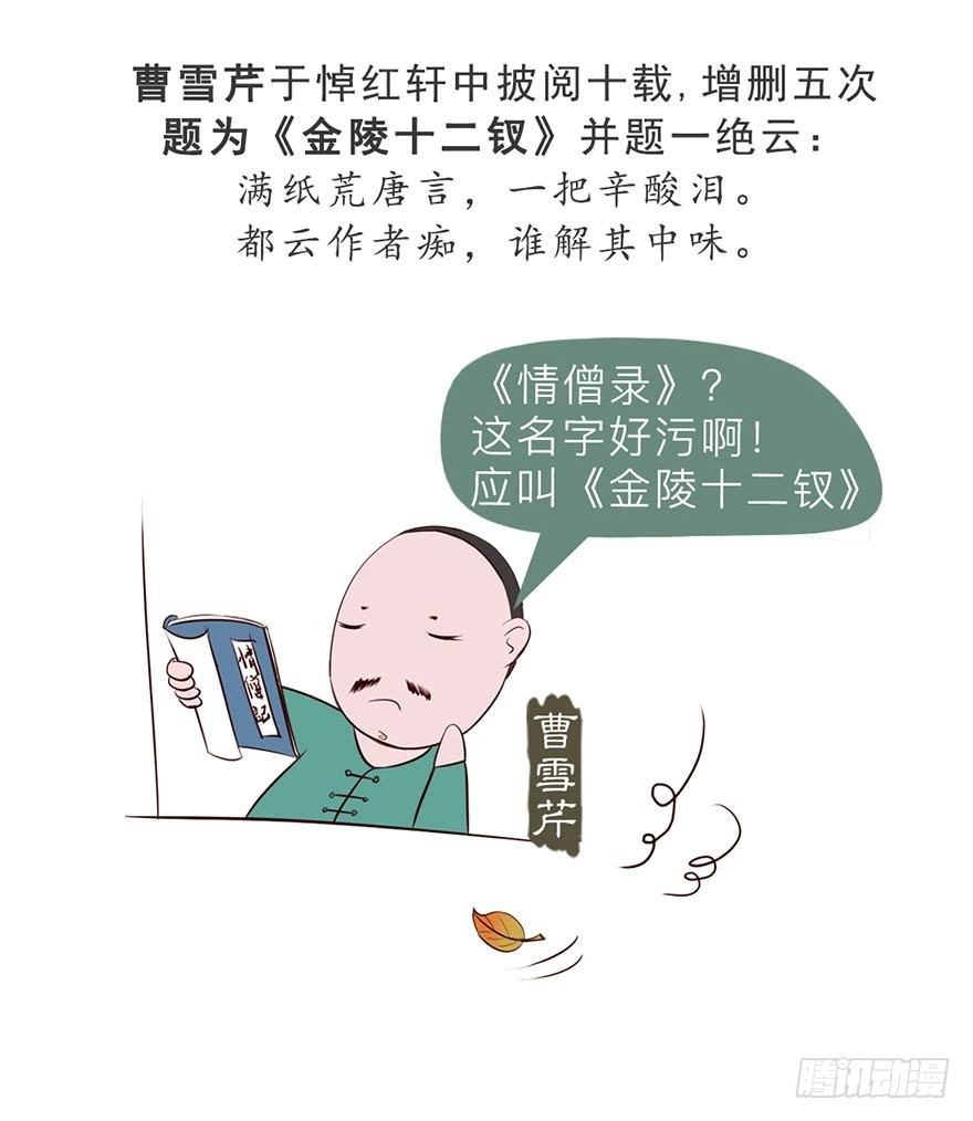 第一回7