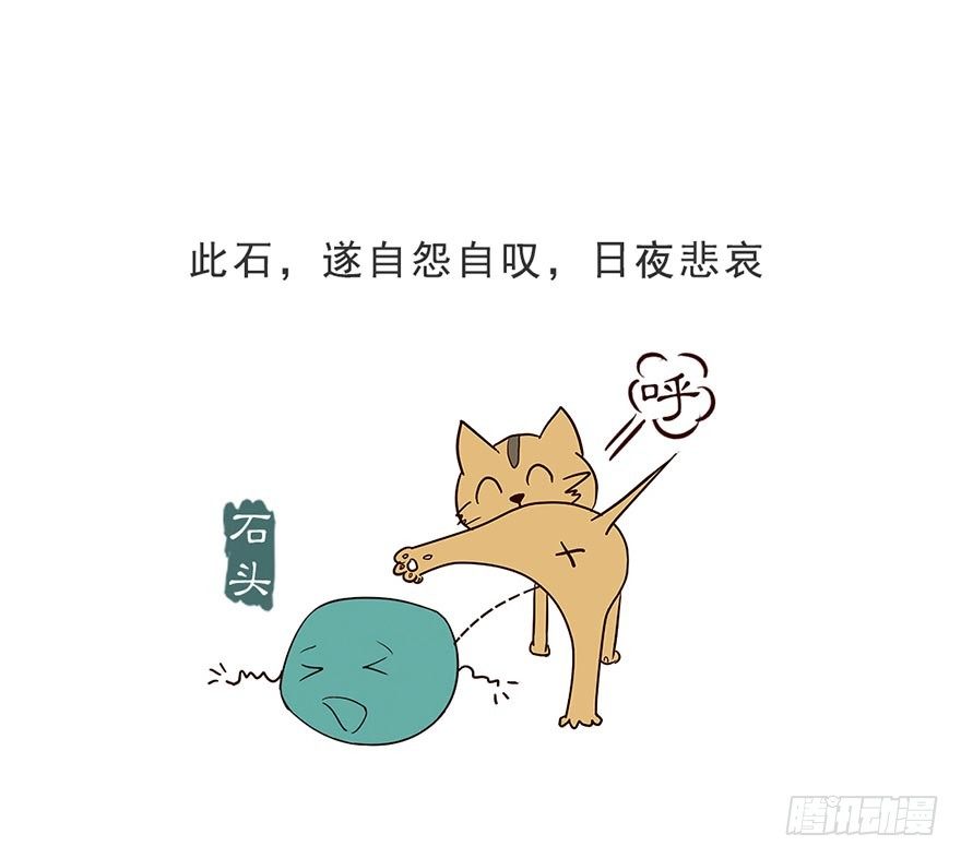 第一回2