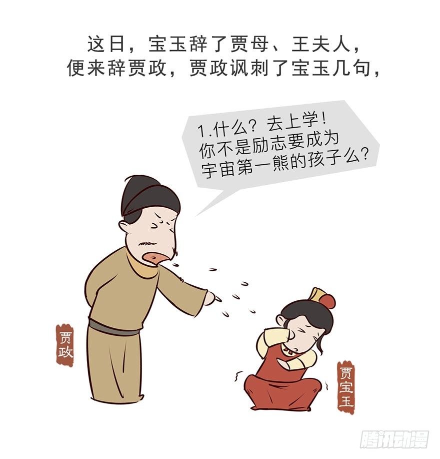 第九回3
