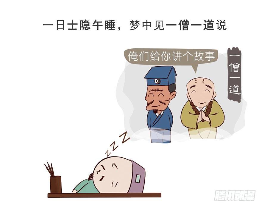 第一回10