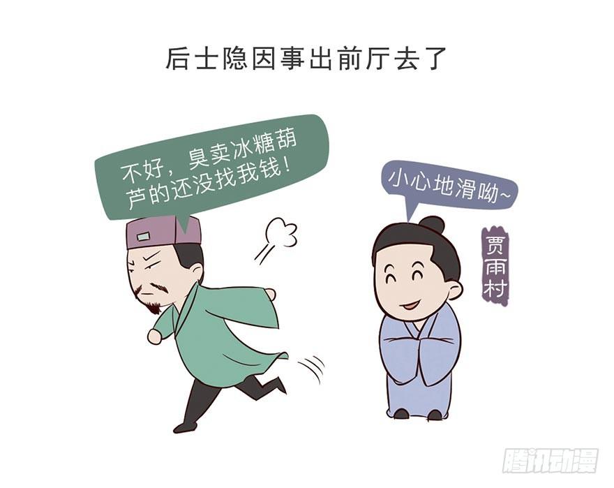第一回16