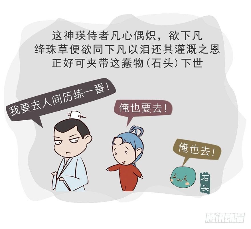 第一回12