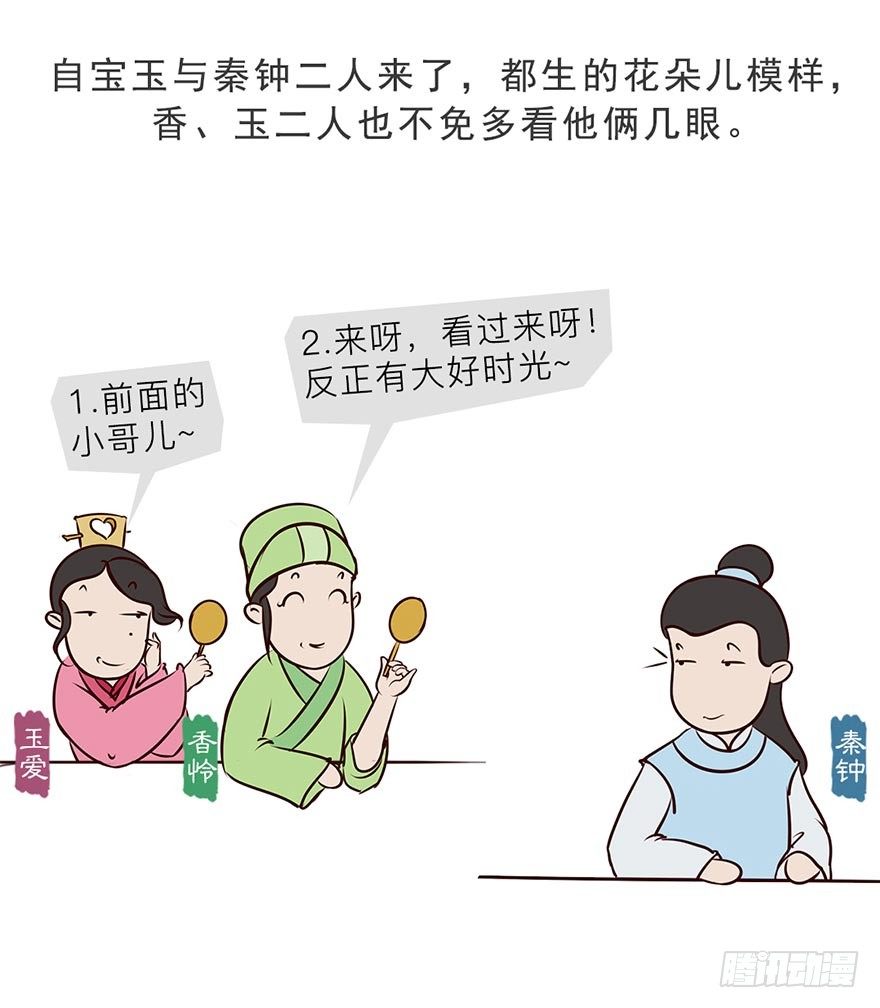第九回7