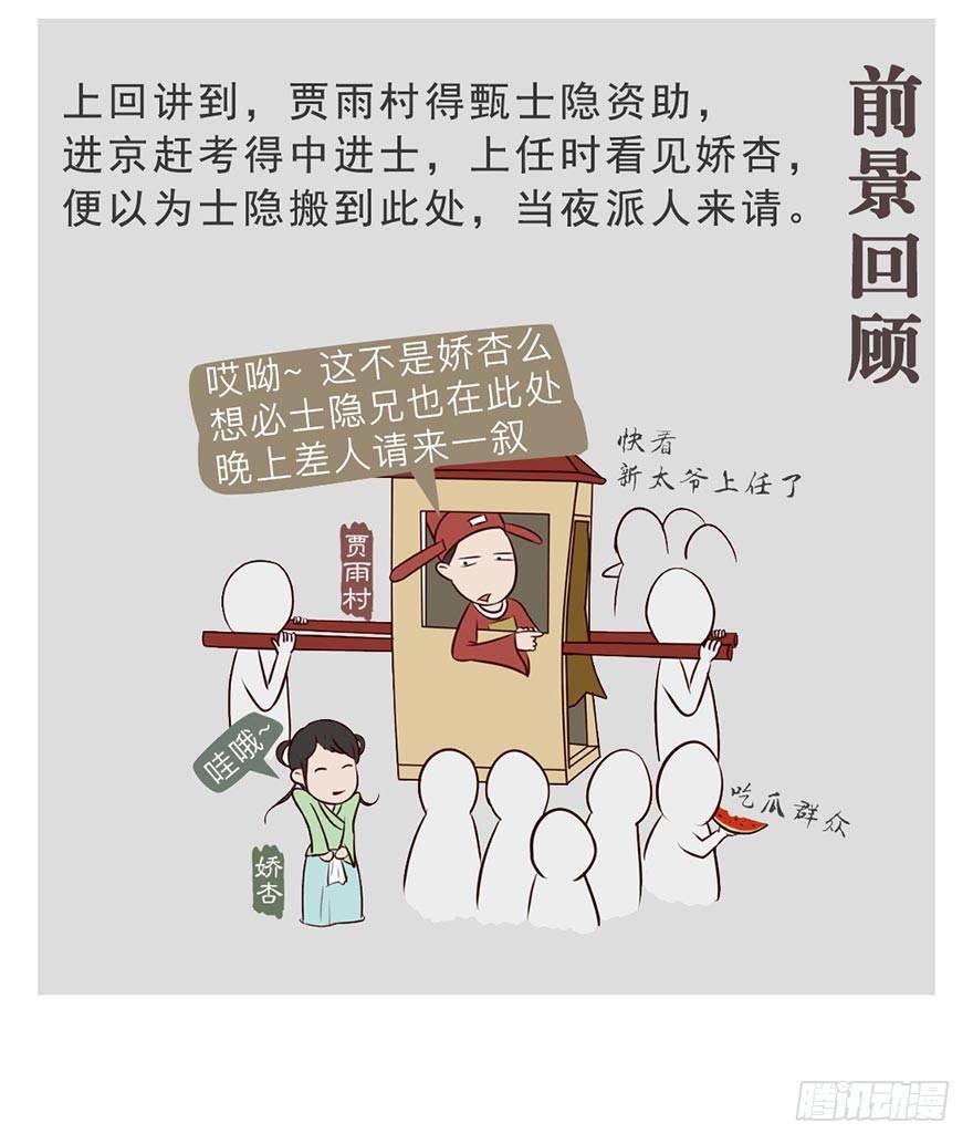 第二回1