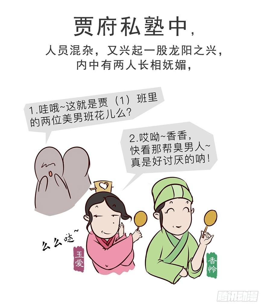 第九回5