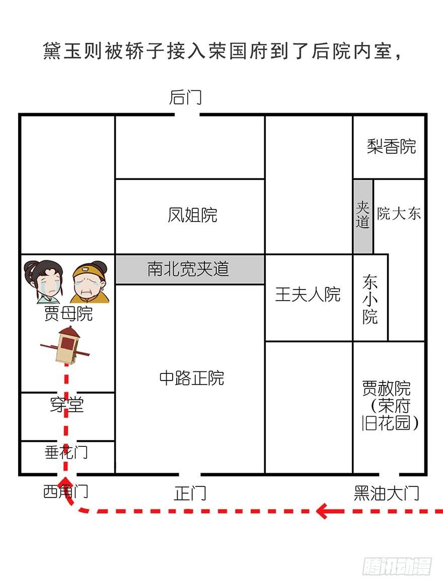 第三回5