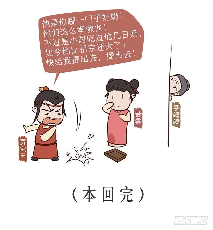 第七回18