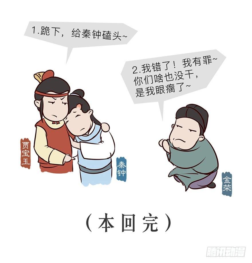 第九回15