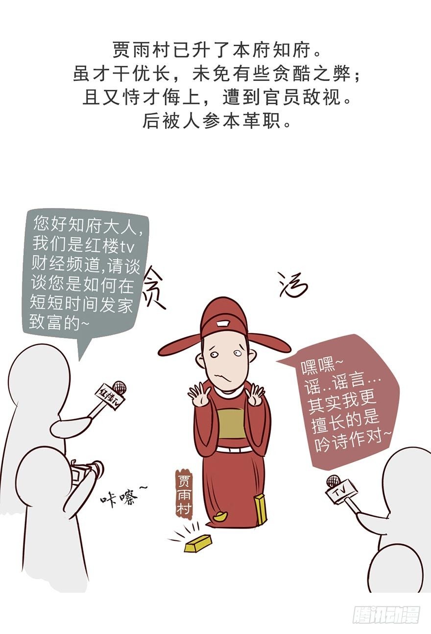 第二回5