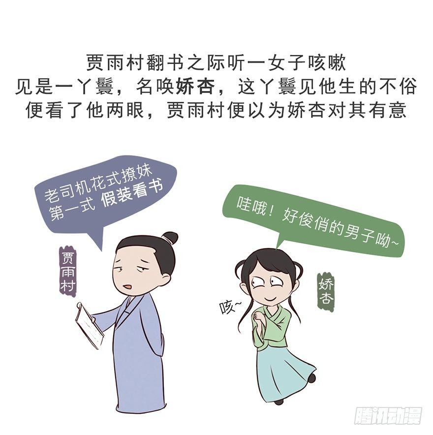 第一回17