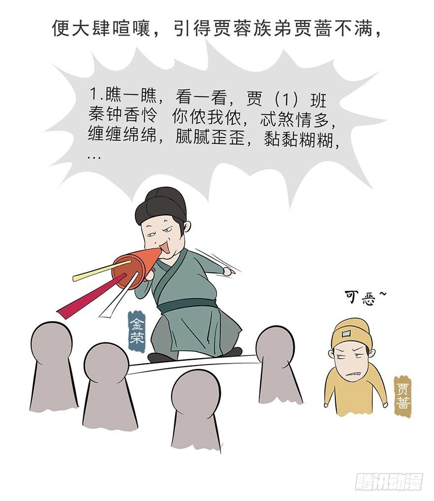 第九回9