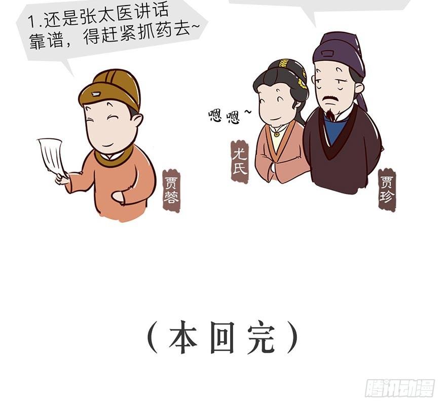 第十回13