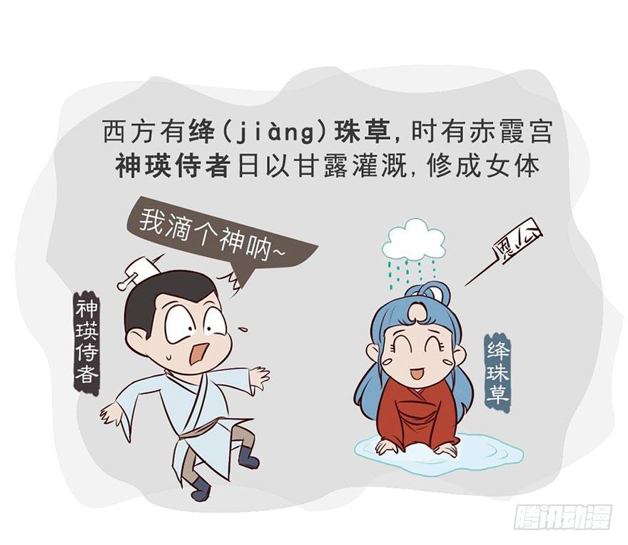 第一回11