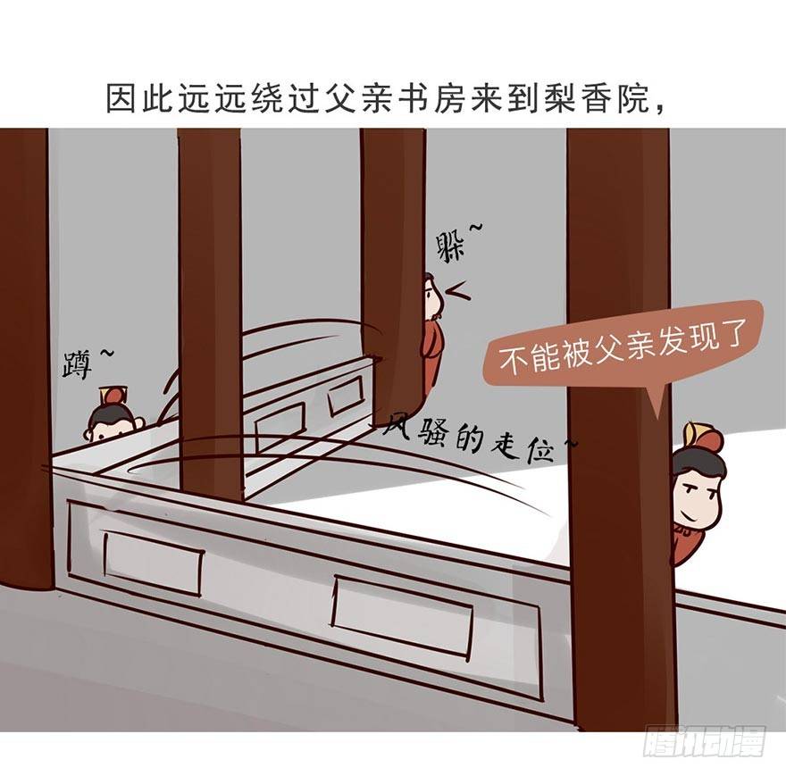 第八回5