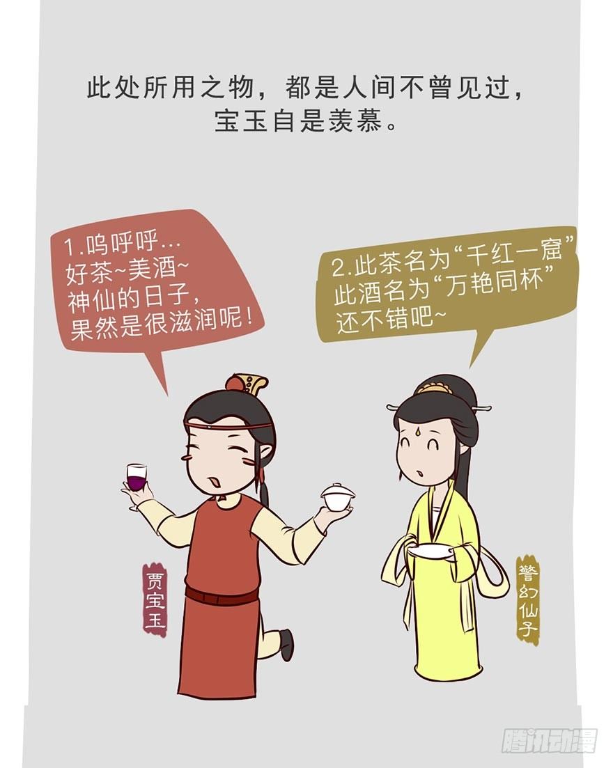 第五回10