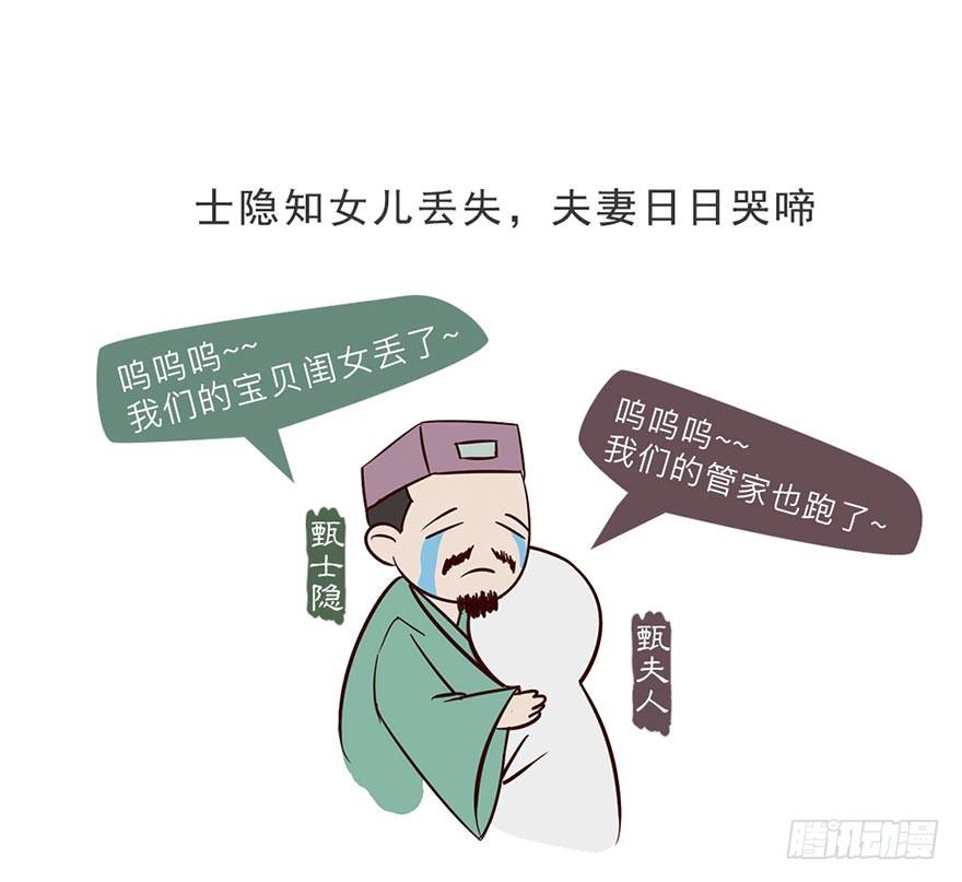 第一回20