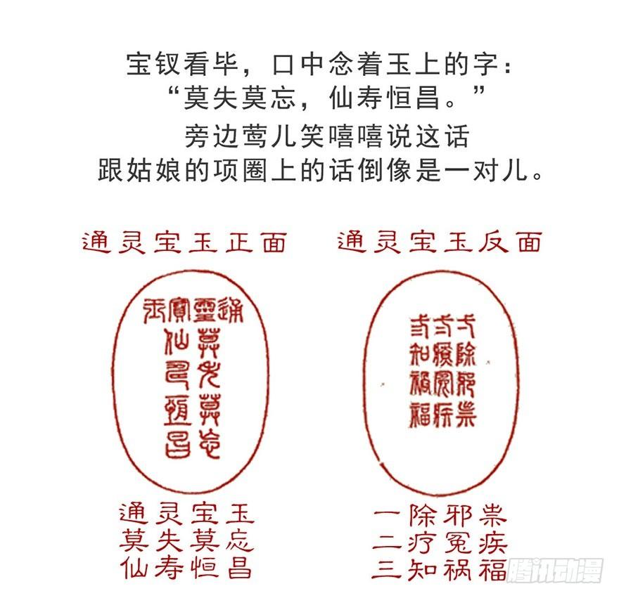 第八回8