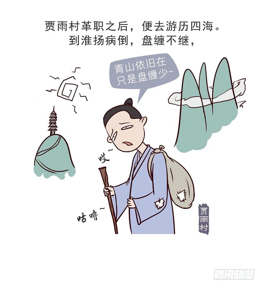 第二回7
