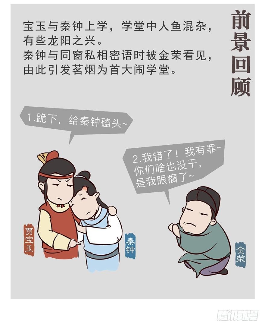 第十回1