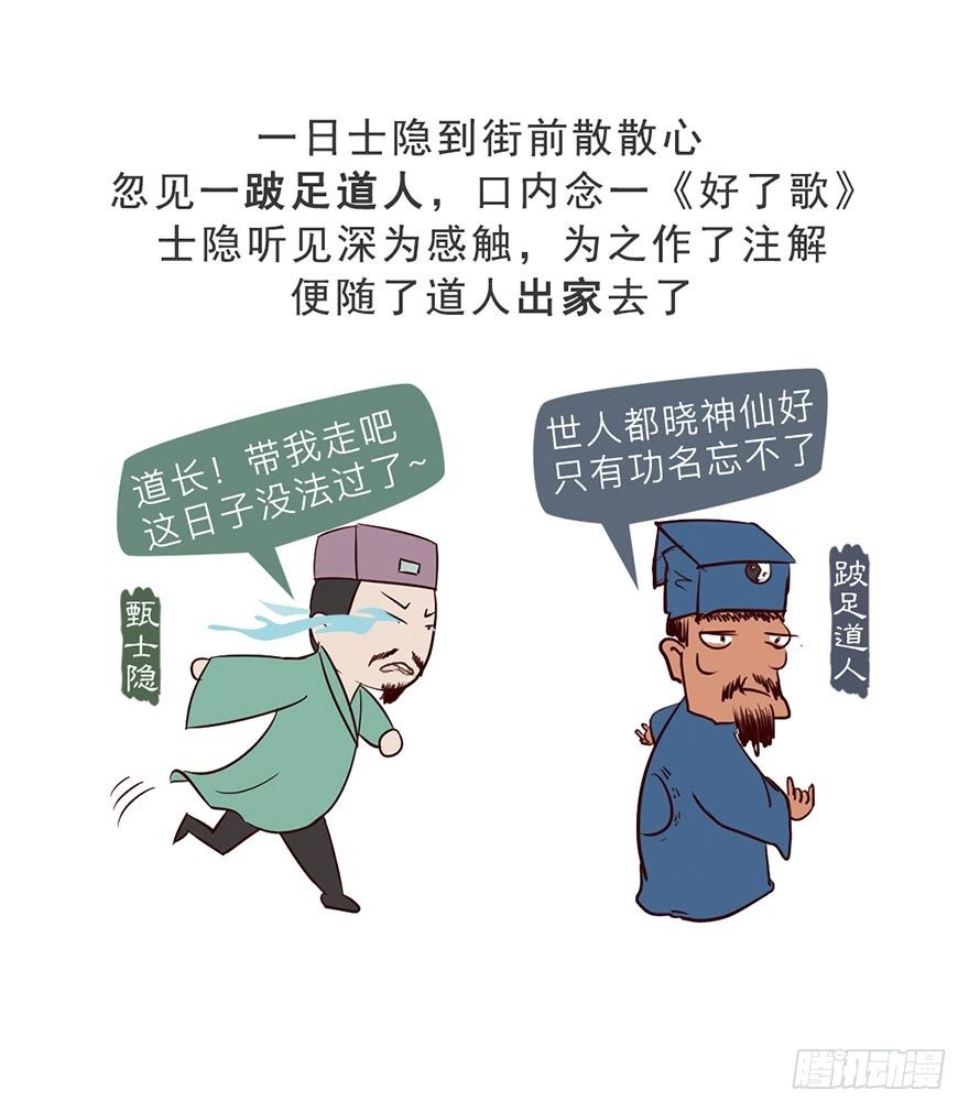 第一回23