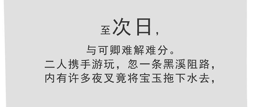 第五回14