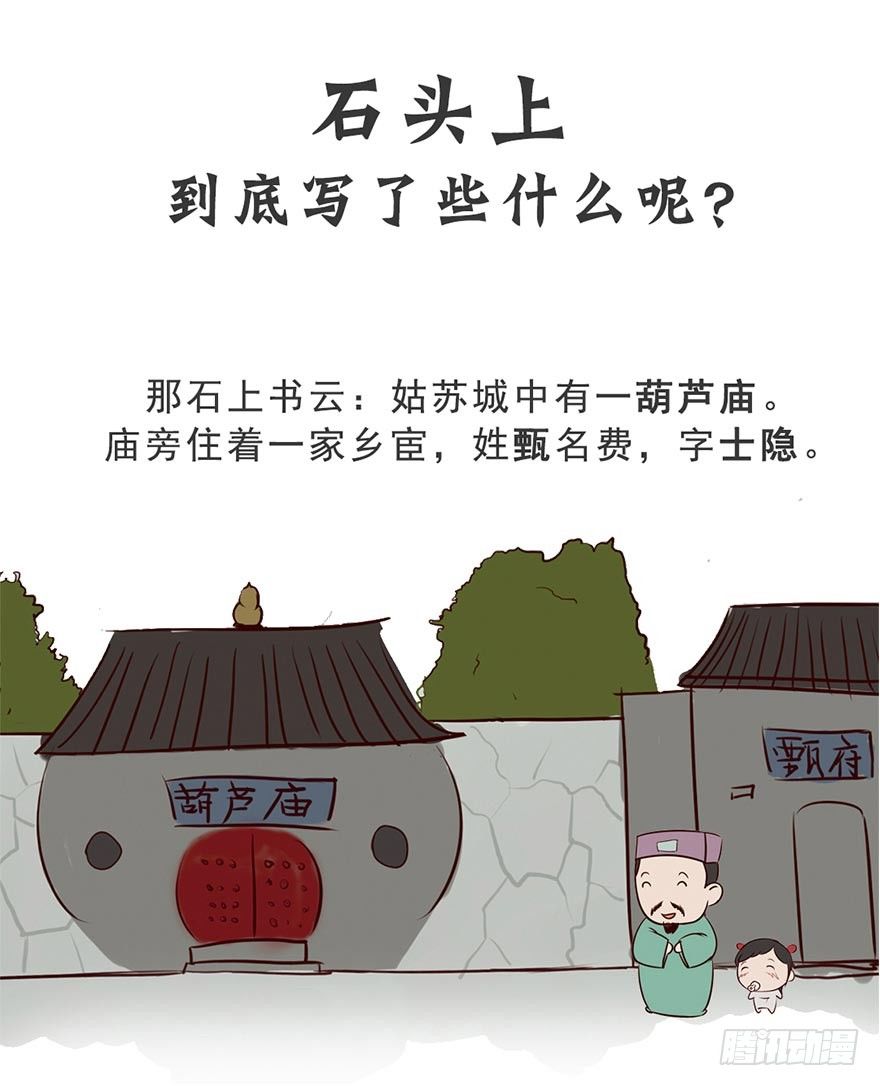 第一回8
