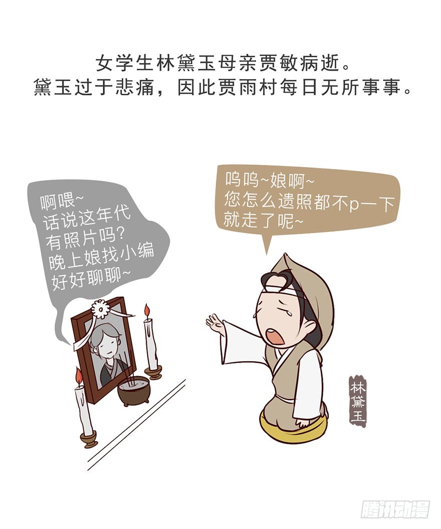 第二回9