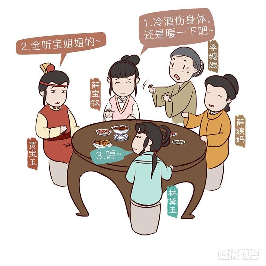 第八回15
