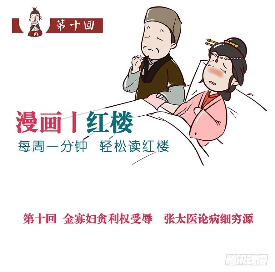 第十回0