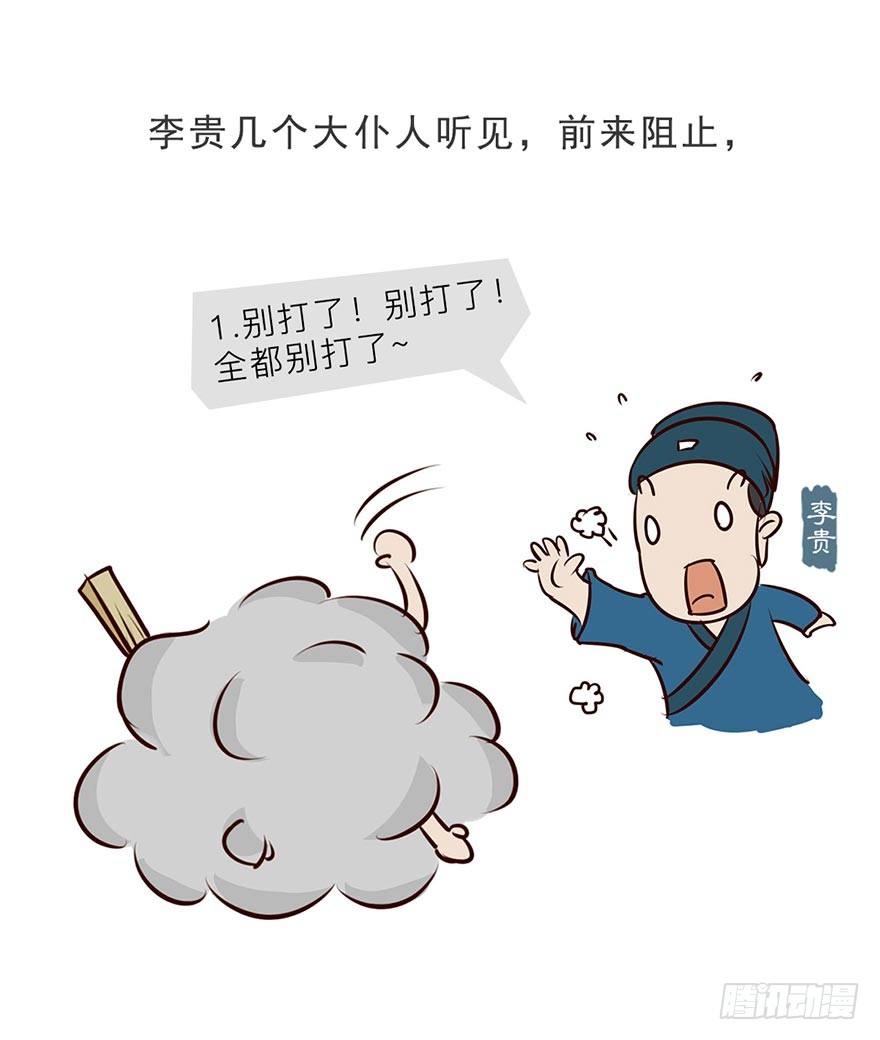 第九回12