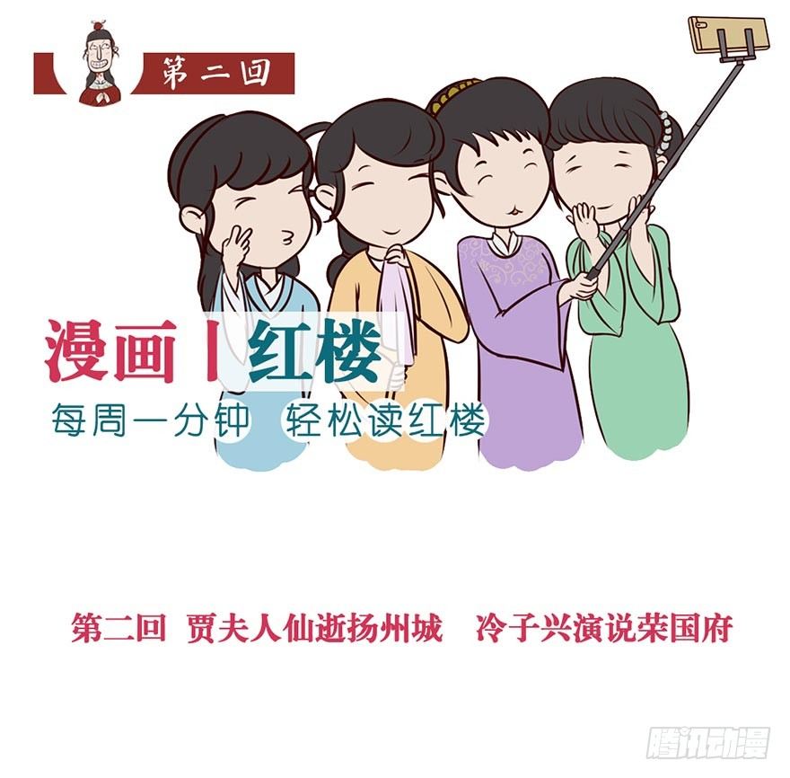 第二回0