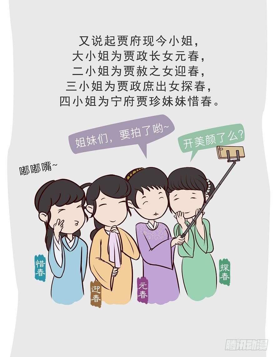 第二回14